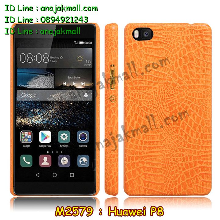 เคส Huawei p8,รับพิมพ์ลายเคส Huawei p8,รับสกรีนเคส Huawei p8,เคสหนัง Huawei p8,เคสไดอารี่ Huawei p8,เคสพิมพ์ลาย Huawei p8,เคสโรบอทหัวเหว่ย p8,เคสกันกระแทกหัวเหว่ย p8,เคสฝาพับ Huawei p8,เคสทูโทน Huawei p8,กรอบ 2 ชั้น Huawei p8,เคสหนังประดับ Huawei p8,เคสแข็งประดับ Huawei p8,เคสตัวการ์ตูน Huawei p8,เคสซิลิโคนเด็ก Huawei p8,เคสอลูมิเนียมสกรีนลาย Huawei p8,เคสสกรีนลาย Huawei p8,เคสลายทีมฟุตบอล Huawei p8,ฝาพับกระจก Huawei p8,เคสแข็งทีมฟุตบอล Huawei p8,เคสลายนูน 3D Huawei p8,เคสยางใส Huawei p8,เคสโชว์เบอร์หัวเหว่ย p8,เคสยางหูกระต่าย Huawei p8,เคสขวดน้ำหอม Huawei p8,เคสอลูมิเนียม Huawei p8,เคสน้ำหอมมีสายสะพาย Huawei p8,เคส 2 ชั้น กันกระแทกหัวเหว่ย p8,เคสอลูมิเนียมกระจกหัวเหว่ย p8เคสซิลิโคน Huawei p8,เคสยางฝาพับหัวเว่ย p8,เคสยางมีหู Huawei p8,เคสประดับ Huawei p8,เคสปั้มเปอร์ Huawei p8,เคสตกแต่งเพชร Huawei p8,รับพิมพ์ลายเคส Huawei p8,เคสมิเนียมสกรีนลาย Huawei p8,รับสั่งสกรีนเคส Huawei p8,เคสกันกระแทกสปอร์ท Huawei p8,เคสฝาพับคริสตัล Huawei p8,เคสอลูมิเนียมกระจก Huawei p8,กรอบโลหะหลังกระจก Huawei p8,เคสบั้มเปอร์ Huawei p8,เคสประกบ Huawei p8,กรอบอลูมิเนียมพิมพ์ลายการ์ตูน Huawei p8,สั่งสกรีนเคสการ์ตูน Huawei p8,เคสขอบอลูมิเนียมหัวเหว่ยพี 8,เคสแข็งคริสตัล Huawei p8,เคสฟรุ้งฟริ้ง Huawei p8,เคสฝาพับคริสตัล Huawei p8,เคสอลูมิเนียมหลังกระจก Huawei p8